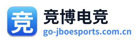 竞博电竞